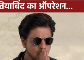 Shahrukh Khan has cataract, one eye got treated in India, the other will be treated in America