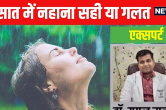Should one take bath in rain or not? Know what doctors say, read this news before enjoying