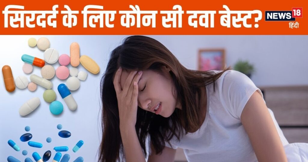 Should you take paracetamol when you have a headache or not? Know here which medicine is right for this