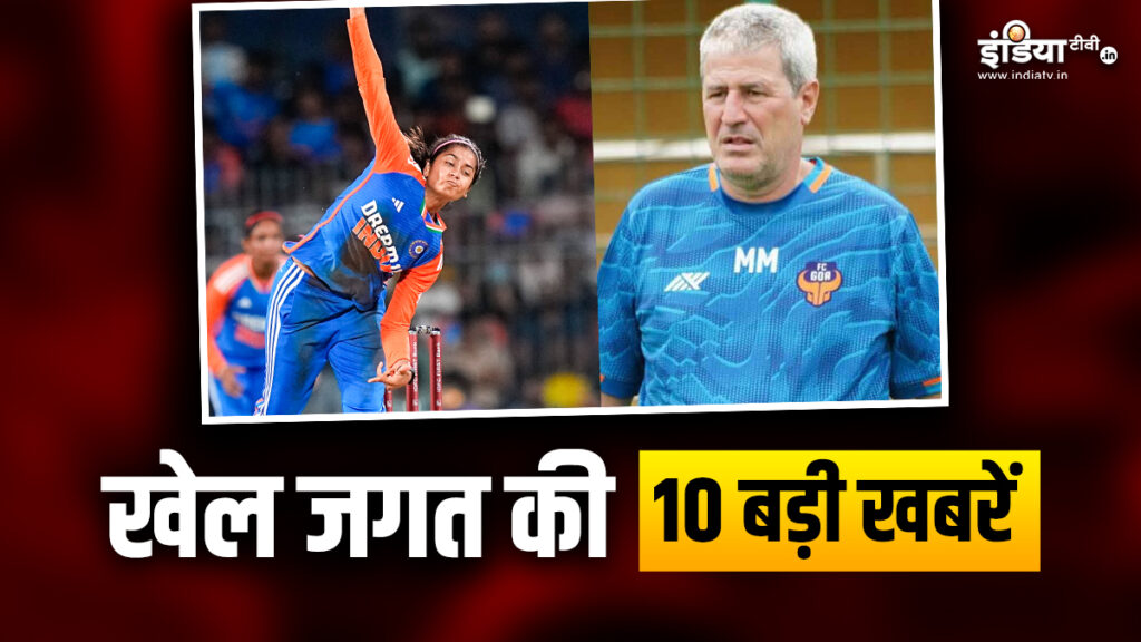 Shreyanka Patil out of T20 Asia Cup, new coach of Indian football team announced; 10 big sports news - India TV Hindi