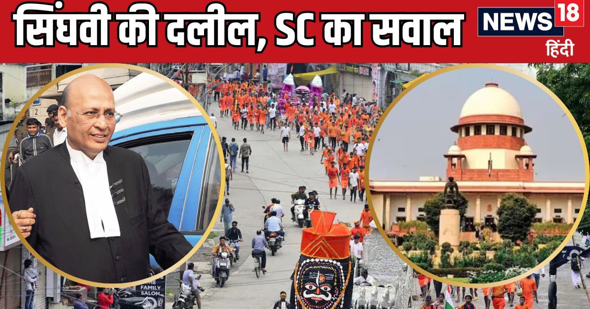 Someone can say that I... Abhishek Singhvi's solid argument on Kanwar Yatra, SC interrupted- don't tell like this
