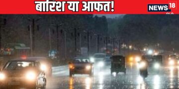Somewhere the rain is a disaster... somewhere the humidity took people's lives, will it rain in Delhi today?