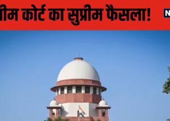 Supreme Court said the decision of the Constitution Bench was wrong, said- there is no royalty tax on minerals
