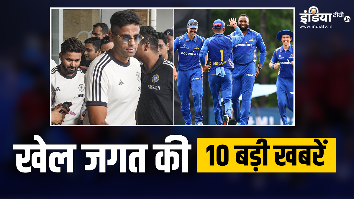 Team India reached Sri Lanka, all four teams qualified for the playoffs of MLC 2024, see top 10 news here - India TV Hindi