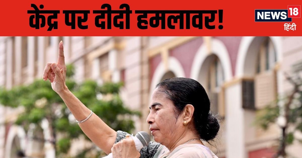 'The Modi government at the Centre will not last long...' Didi roared at the Martyr's Day rally