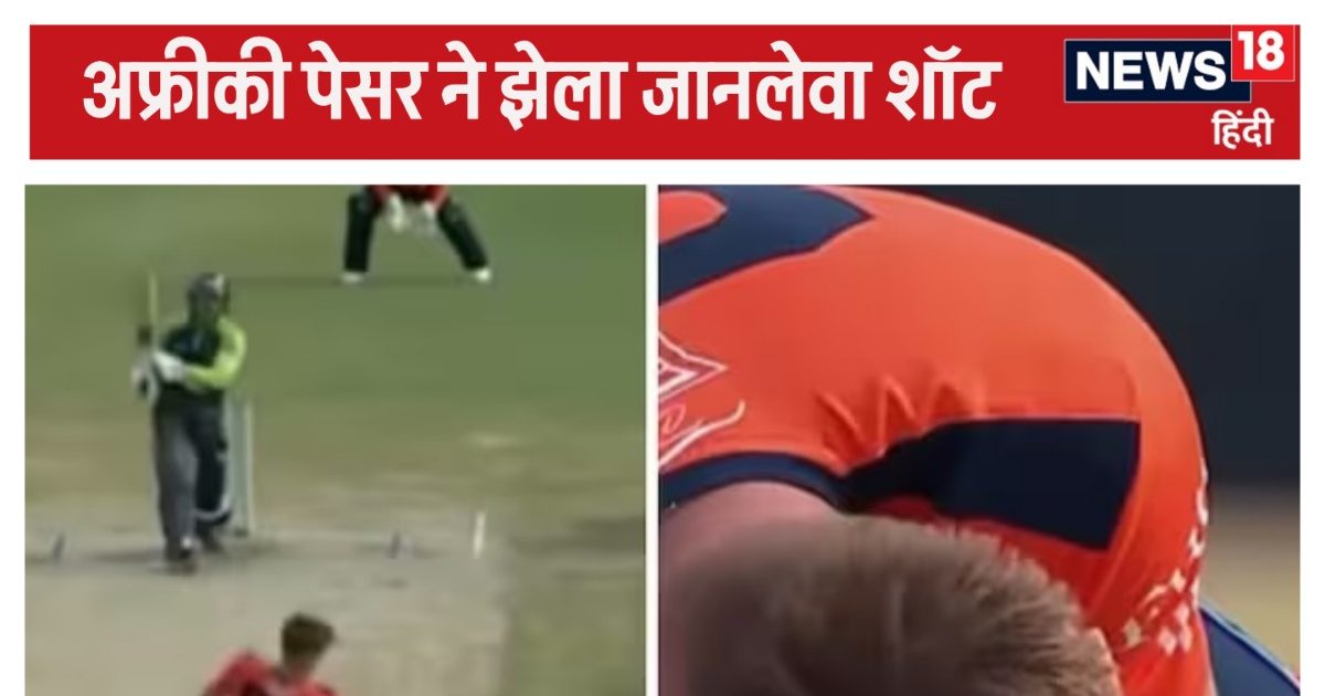 The bowler fell down with a thud when the ball hit his face, the batsman's condition worsened after seeing his opponent bleeding, VIDEO