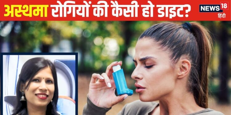 The risk of asthma attack will be reduced..! Lungs will also get stronger if asthma patients eat these 5 things, see diet chart