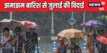 The wait is over! There will be heavy rain in Delhi today, there will be relief from humidity, IMD alert