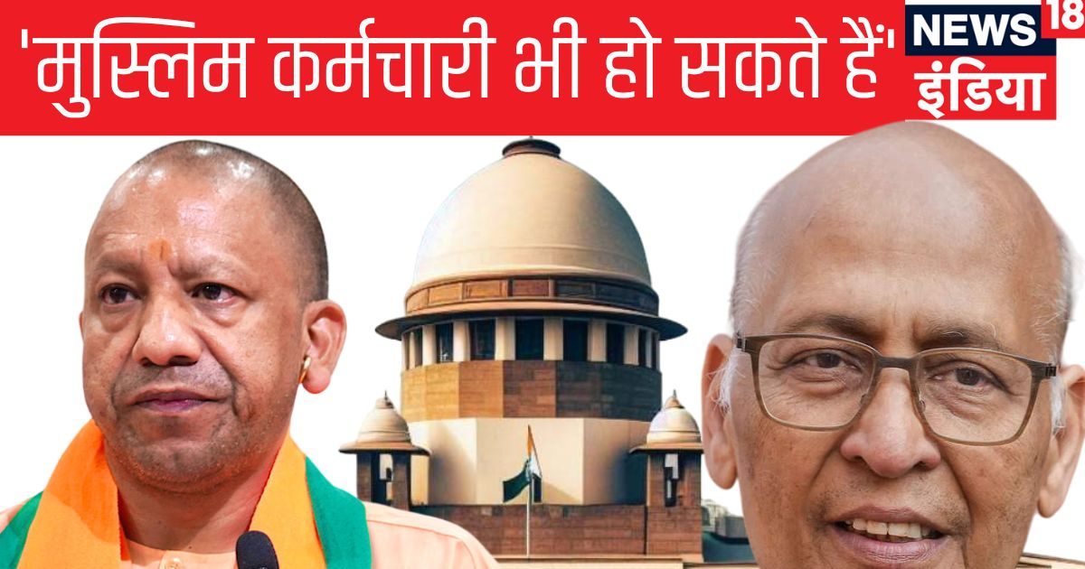 This is not the job of the police... When Abhishek Manu Singhvi moved the Supreme Court against the decision of the Yogi government, he gave such arguments that SC put an interim stay