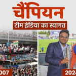 This is the complete schedule of the world champion team India after their return to India, BCCI secretary Jay Shah told the whole story - India TV Hindi