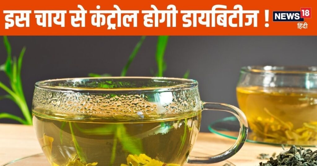 This special tea is a panacea for diabetes patients! Drinking it daily will control blood sugar