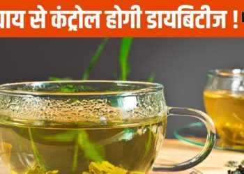 This special tea is a panacea for diabetes patients! Drinking it daily will control blood sugar