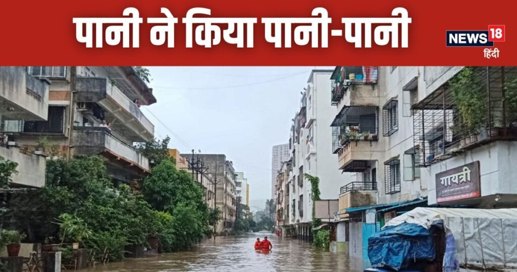 Torrential rains cause devastation, chaos from Mumbai to Pune, panic due to landslide