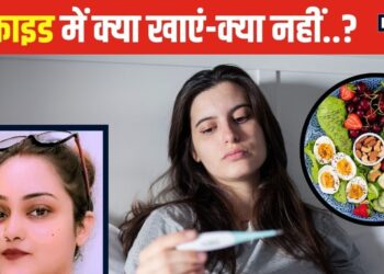 Typhoid Diet: What to eat and what not to eat during typhoid fever? 90% people are confused, understand the diet chart from a dietitian