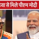 VIDEO: Rohit handed over the trophy to PM Modi, the gathering erupted in laughter... Is this the most naughty child?