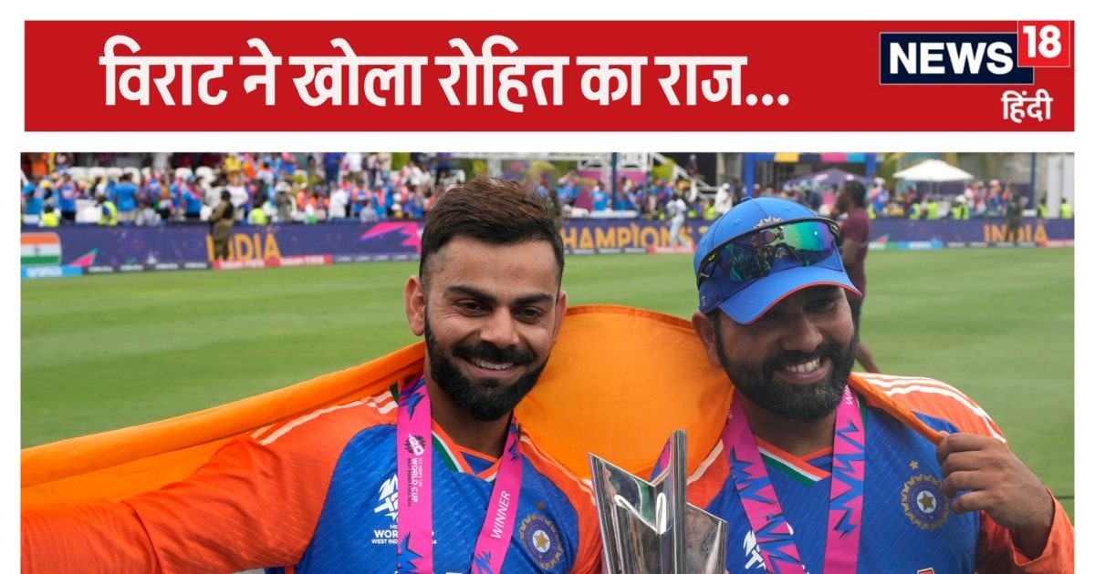 VIDEO: When Virat Kohli 'conspired' against Rohit Sharma, now the captain keeps getting trolled...