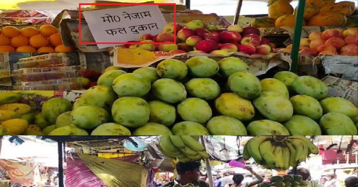 Video: Neither any order nor any threat, then why are the shopkeepers of Bihar putting up name plates?