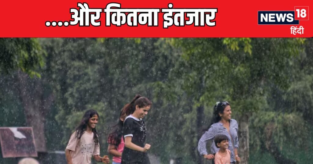 We will have to wait longer for rain, humidity will take our life away from Delhi to UP-Bihar