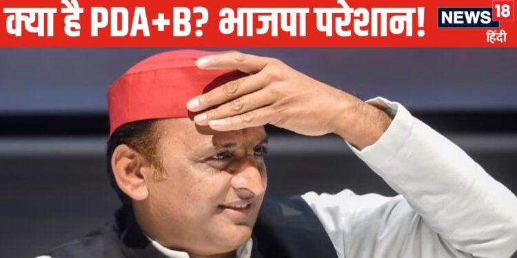 What is Akhilesh's PDA+B? Names announced for 4 posts in the assembly, no Yadav got a chance!