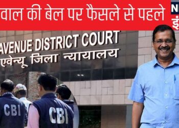 What is the meaning of CBI filing a chargesheet against Arvind Kejriwal?