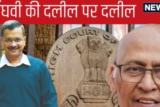 What was so special in Arvind Kejriwal's petition? High Court judge told Singhvi that we will consider it later...