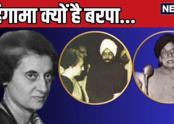 When Indira Gandhi had to express regret in front of the speaker while being the PM, know that story?