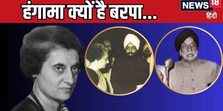 When Indira Gandhi had to express regret in front of the speaker while being the PM, know that story?