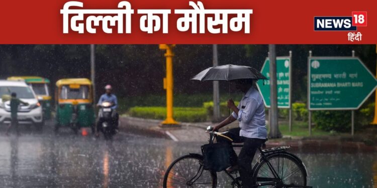 When will the problems of Delhiites end? It is raining but they are troubled due to this reason