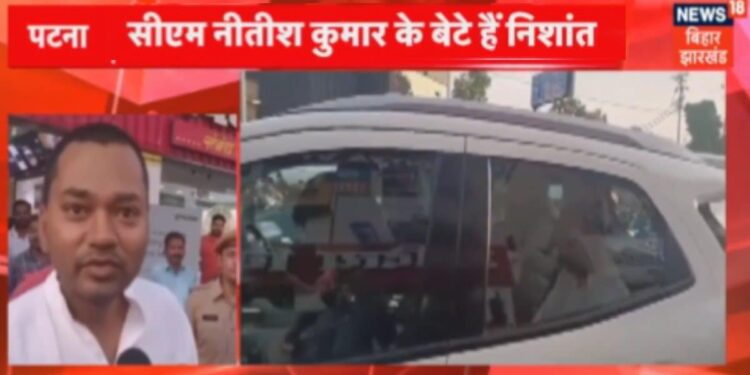 Will Nishant Kumar join politics? CM Nitish's son made the revelation, said- 'I am on mobile...'