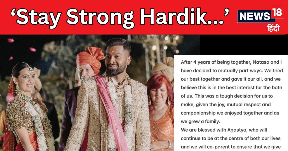 Without Hardik Bhaiya, you will…, flood of reactions on divorce, whom did people support