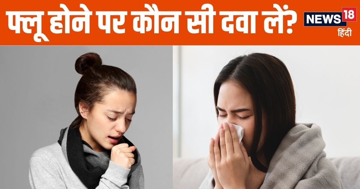 Your condition has worsened due to cold and cough, which medicine is safe to take? Know from the doctor