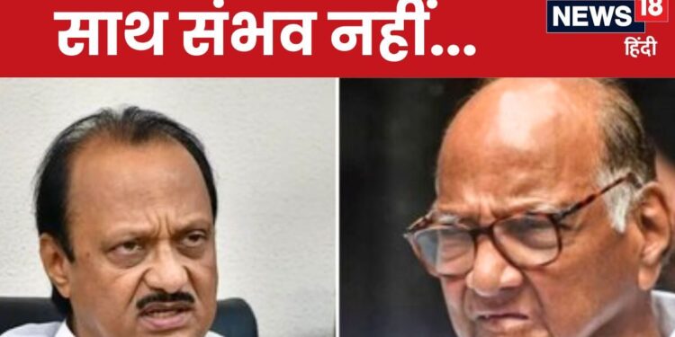 ... then reconciliation of Pawar family is not possible, leader of Sharad Pawar faction gave such a statement, speculations put to an end
