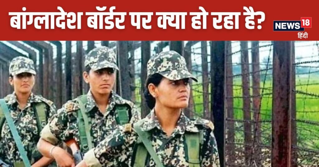 Bangladesh border: Swords started shining, BSF's female constable took charge