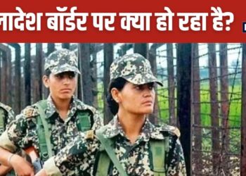 Bangladesh border: Swords started shining, BSF's female constable took charge