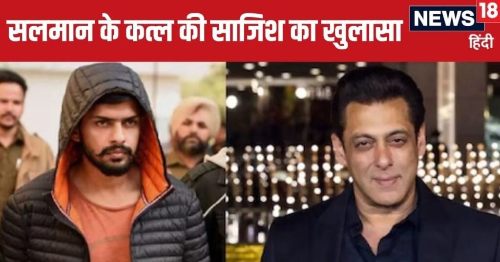 Contact was made on social media, then he joined Bishnoi gang, disclosure of accused in Salman Khan firing case