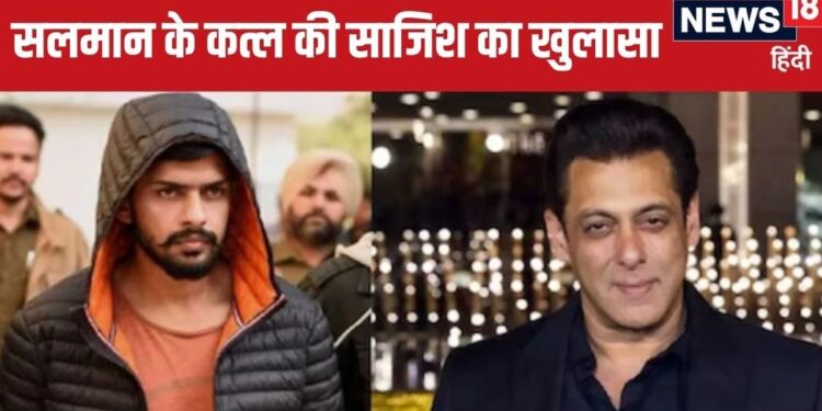 Contact was made on social media, then he joined Bishnoi gang, disclosure of accused in Salman Khan firing case