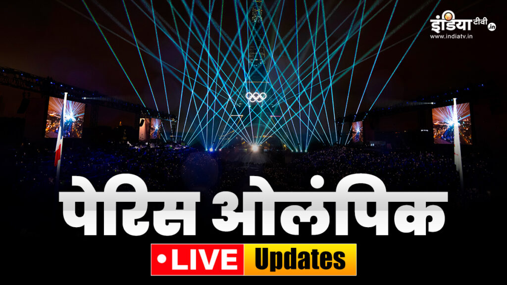 Olympics 2024 Day 6 Live: All eyes on Swapnil Kusale, Nikhat Zareen will also be seen in action - India TV Hindi