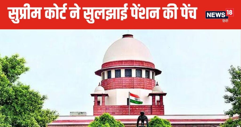One man, 2 wives... tension over pension after death, then SC showed its power and...
