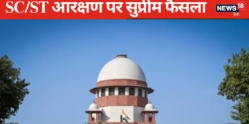 Supreme Court's 6/1 decision on SC/ST reservation, now quota will be available within quota