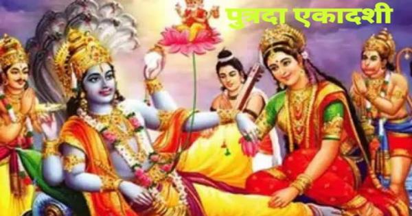 Putrada Ekadashi: Do you know the biggest benefit of Putrada Ekadashi fast? This can change your life