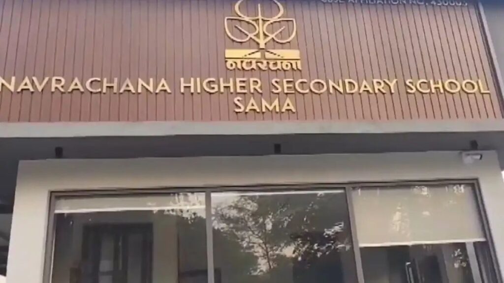3 schools threatened for bomb in Vadodara, Navrhana School's name is also included - India tv hindi
