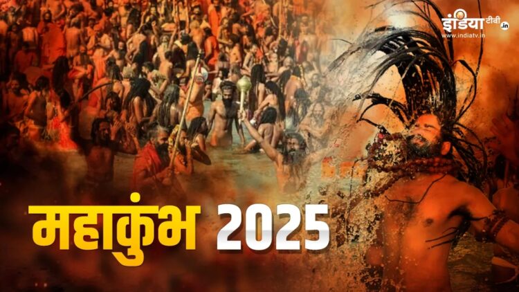 Adani Group will distribute 1 crore copies of 'Aarti Collection' for free in Mahakumbh Mela - India TV Hindi