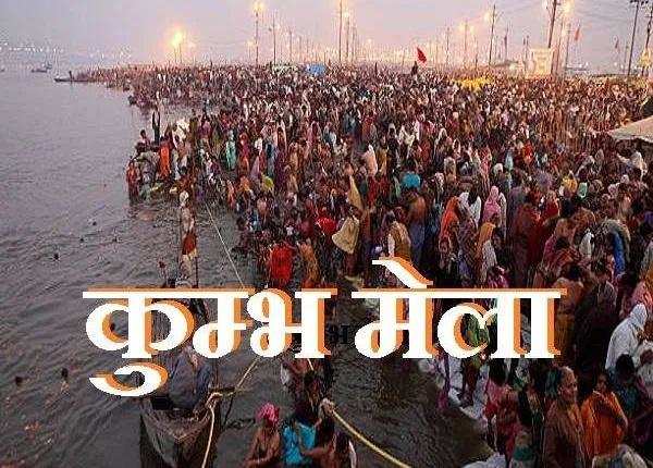 After bathing in Mahakumbh, definitely do these 5 easy things, you will attain great virtue.