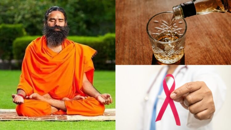 Alcohol can cause seven types of cancer, learn from Baba Ramdev to reduce the risk of cancer - India TV Hindi