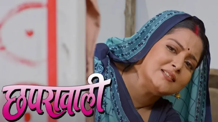Anjana Singh's film "Chhaprawali Siwanwali" is going to have its world TV premiere, know when and where you can watch the film?