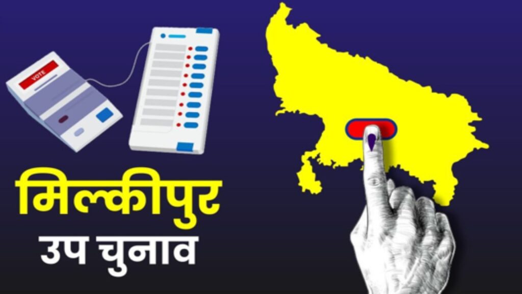 Awadhesh Prasad failed BJP's Pasi card many times. Milkipur By Election| Milkipur By Election 2025 Milkipur By Poll| Milkipur By Election Update in Hindi| Milkipur By Election 2025 Update| UP Politics BJP Avadhesh Prasad Milkipur By Election Latest Update| Newstrack | Milkipur By Election: BJP's experiment on Pasi community is not the first, but everything fails in front of Awadhesh. News Track in Hindi
