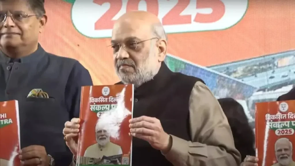 BJP's Sankalp Patra 3rd Part: While releasing the third part of BJP's resolution letter, Amit Shah reminds Arvind Kejriwal's promise to take a dip in Yamuna, release the third part of BJP's manifesto, Amit Shah Reminded ARVINDED CEJRIAL OF A Dip in Yamuna.