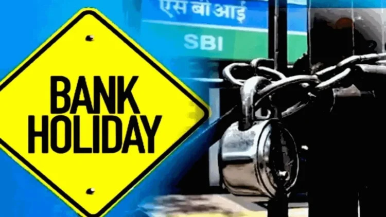 Bank Holidays in Madhya Pradesh 2025 in Hindi: Bank is going to be closed for 24 days in Madhya Pradesh, see all the list