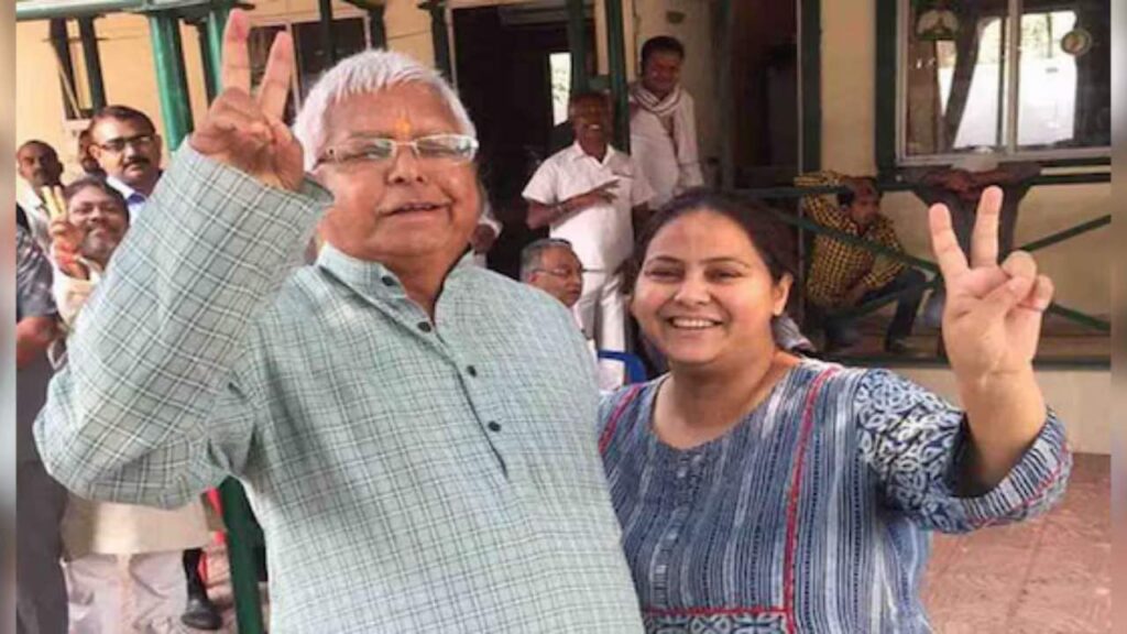 Bihar Assembly Election 2025 Update News in Hindi | Bijali Free Announce Bihar Misa Bharti Daughter Lalu Prasad Yadav | Bihar Chunav Kab Hai | Uttar Pradesh News Today Latest Update in Hindi News Track Hindi News Up Ka Taaza Samachar in Hindi | Bihar Assembly Election 2025: Free formula will also be run in Bihar elections, Misa Bharti made this big announcement. News Track in Hindi