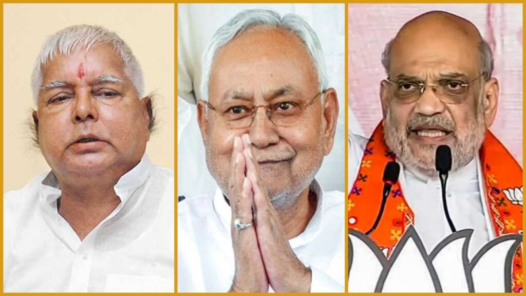 Bihar Politics | Amit Shah's statement Lalu Prasad Yadav Nitish Kumar Politics of Bihar Latest News | Breaking News | Bihar Election News | Bihar Politics: Amit Shah's statement... Lalu's offer, Nitish smiled and broke the silence, could be a big game! , News Track in Hindi